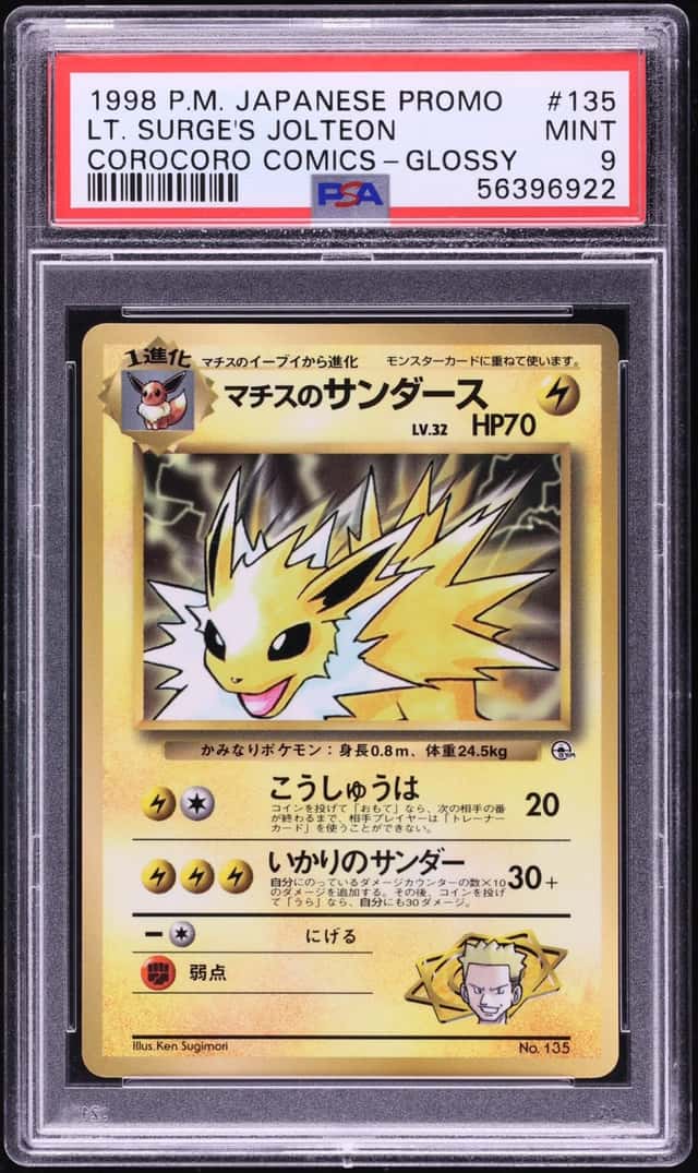 1998 Pokemon Japanese Promo CoroCoro Comic Glossy Lt. Surge's Jolteon #135 PSA 9 MINT