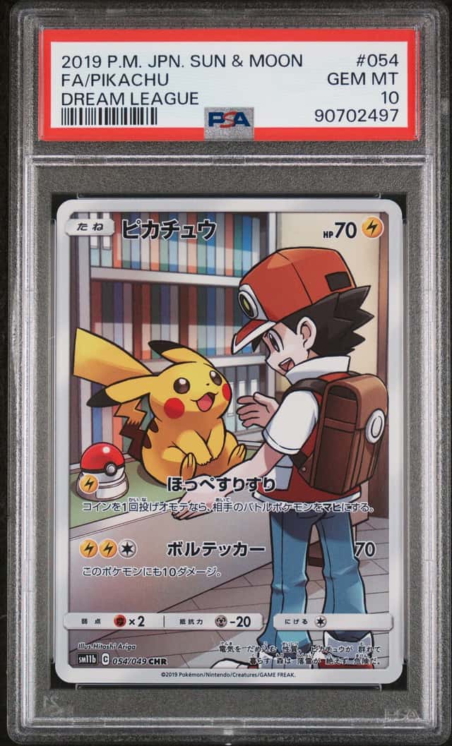 2019 Pokemon Japanese Sun & Moon Dream League CHR Pikachu #54 PSA 10 GEM MINT