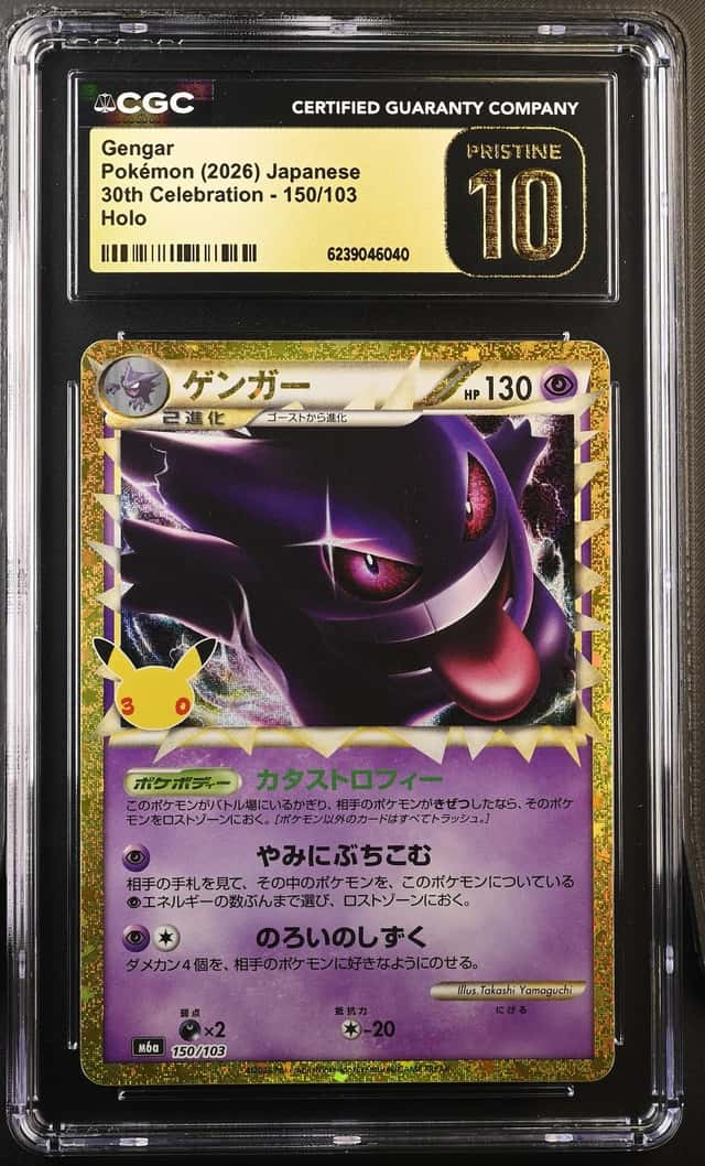 2026 Pokemon Japanese 30th Celebration Holo Gengar #150 CGC 10 PRISTINE