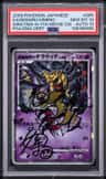 Reverse World'S Giratina