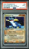 Swampert Ex