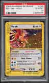 Ho-Oh