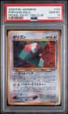 Porygon