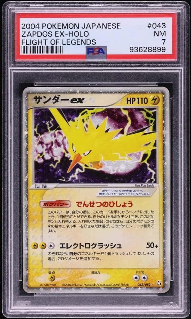 Zapdos EX