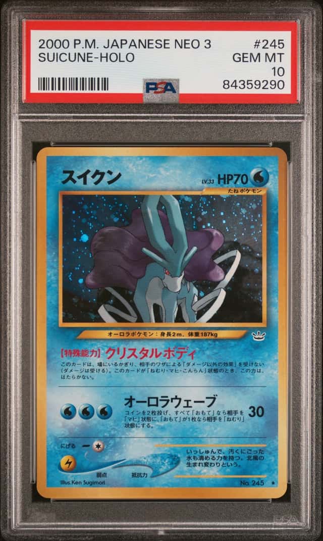 Suicune