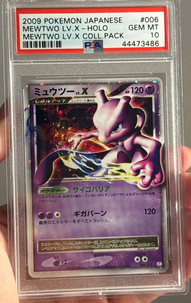 Mewtwo Lv X