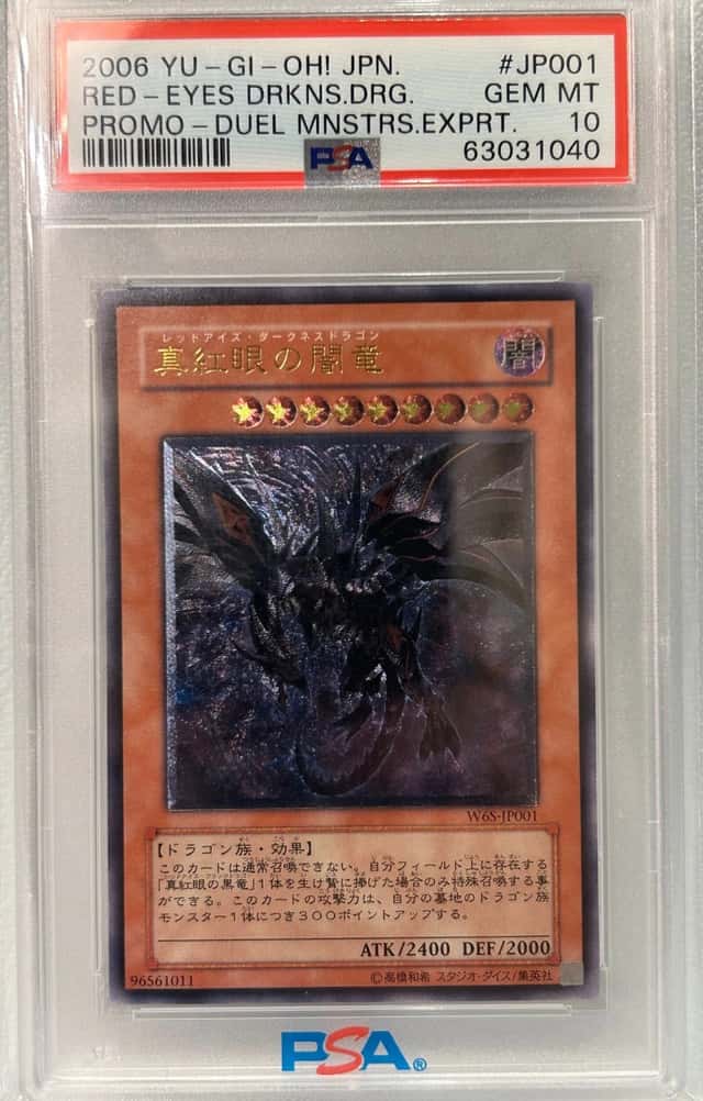 RED-EYES DRKNS.DRG.