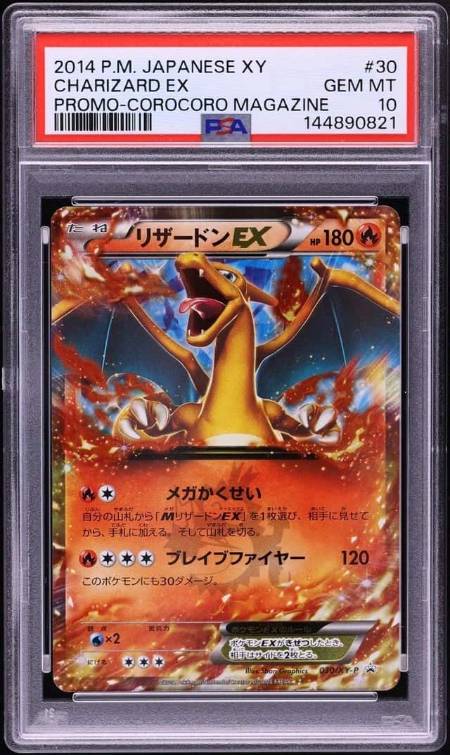 Charizard EX
