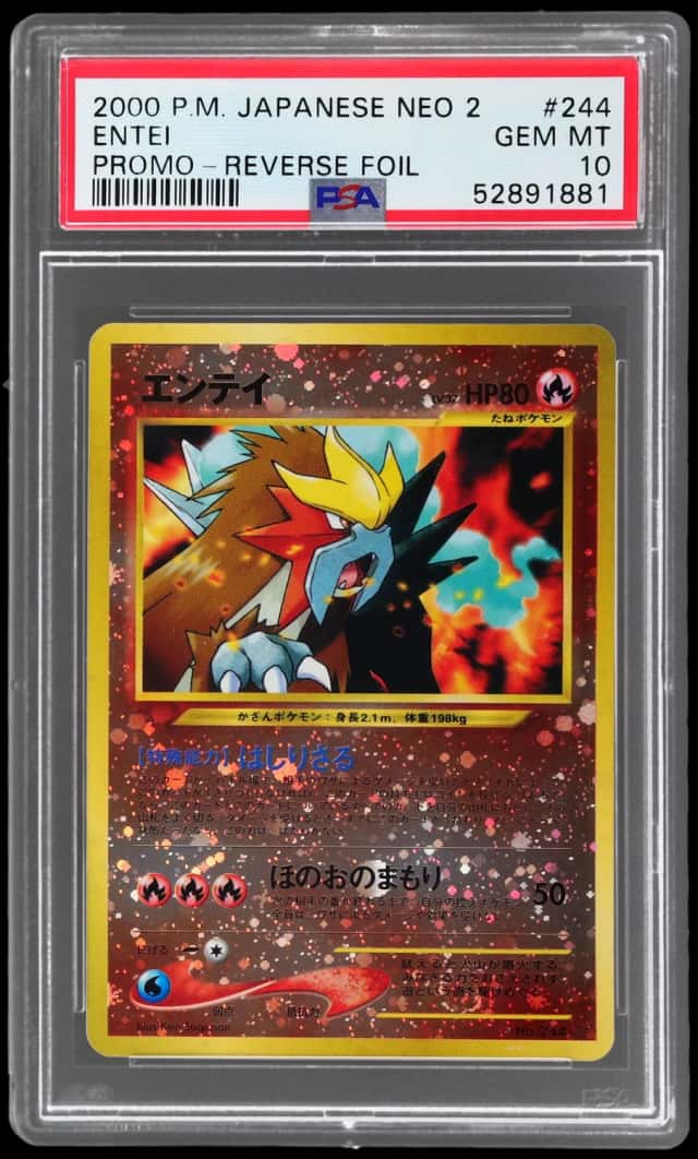 Entei