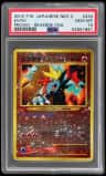 Entei