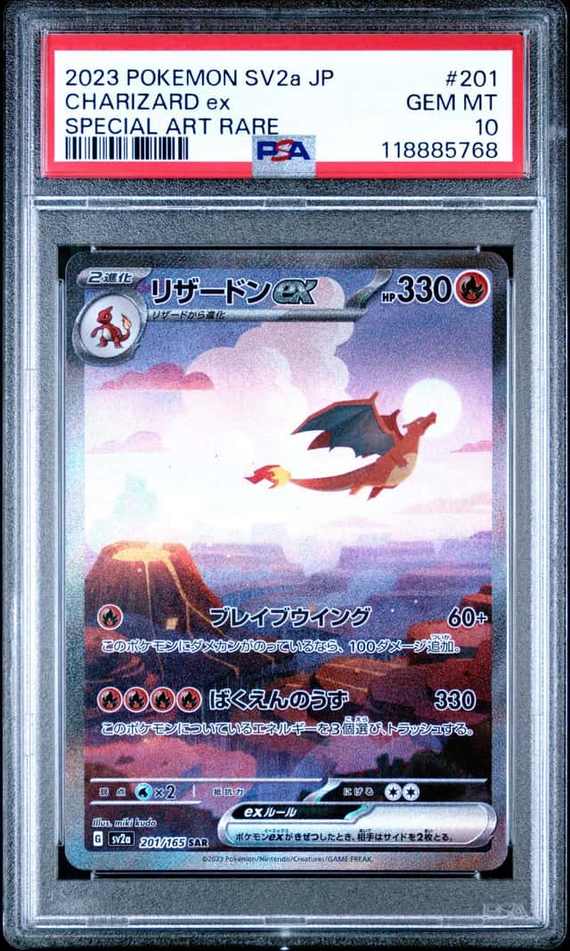 CHARIZARD ex