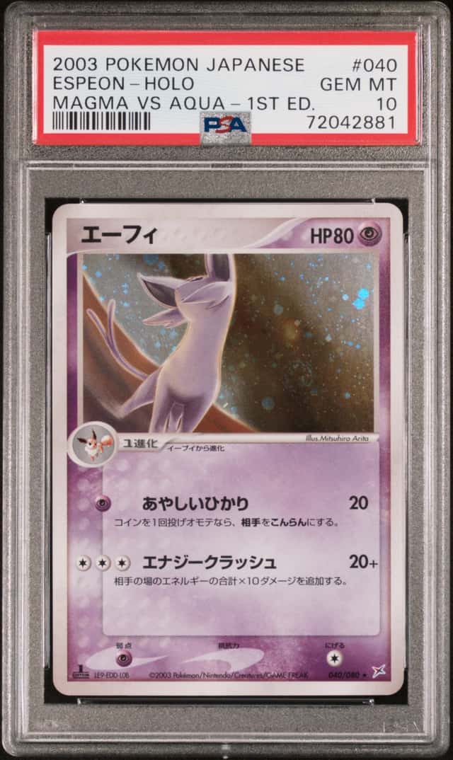 Espeon