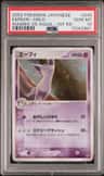 Espeon
