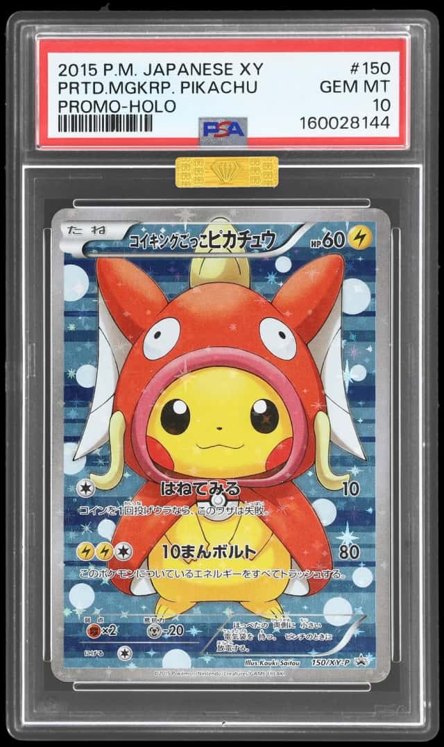2015 Pokemon XY Promo Japanese Holo Pretend Magikarp Pikachu #150