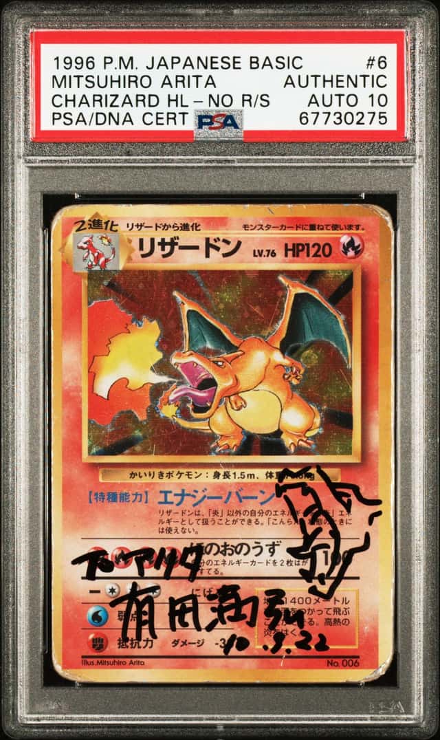 1996 Pokemon Base Japanese No Rarity Symbol Holo Charizard #6