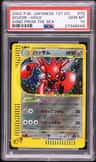 Scizor