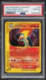 Typhlosion