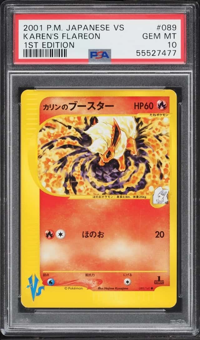 Karen's Flareon