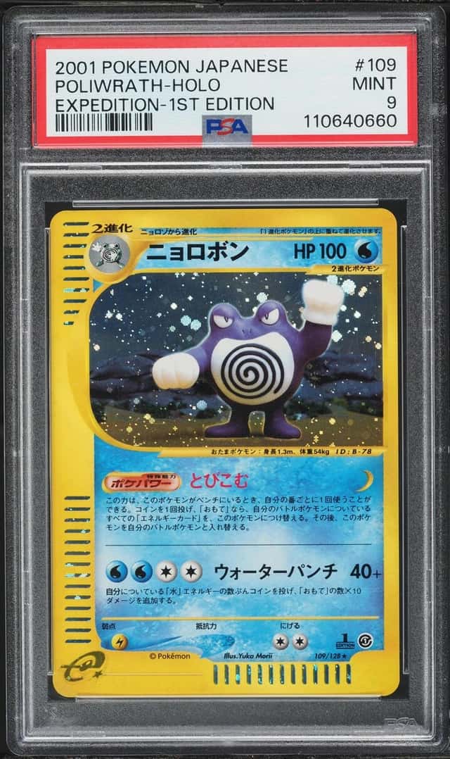 Poliwrath
