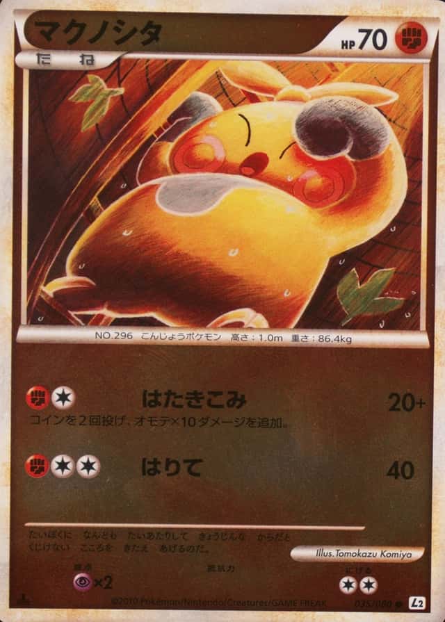 1St Edition · Reverse Holo