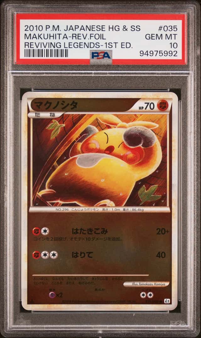 Makuhita
