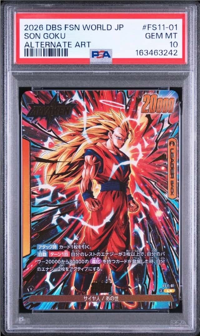 Son Goku