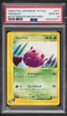 Venonat