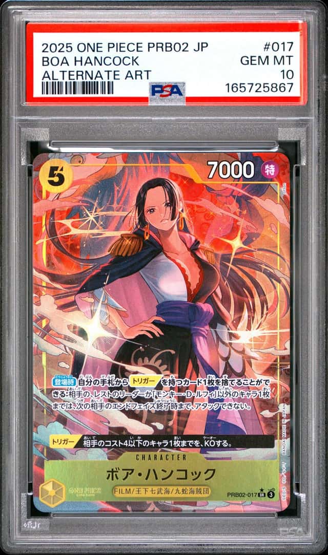 Boa Hancock