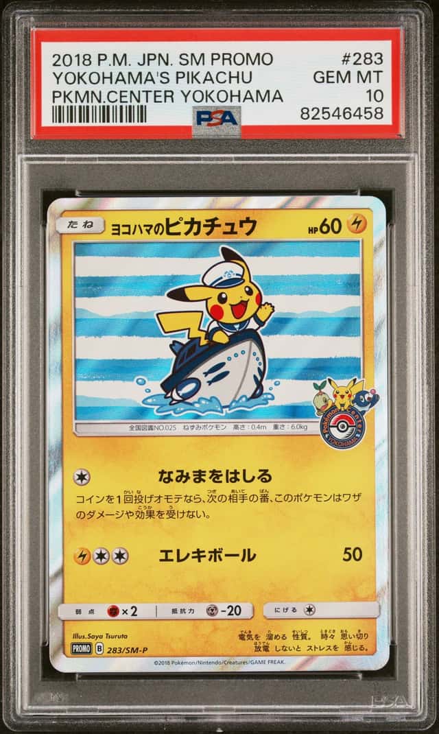 2018 Pokemon YOKOHAMA'S PIKACHU #283/SM-P Pokemon Center Yokohoma JPN PSA 10