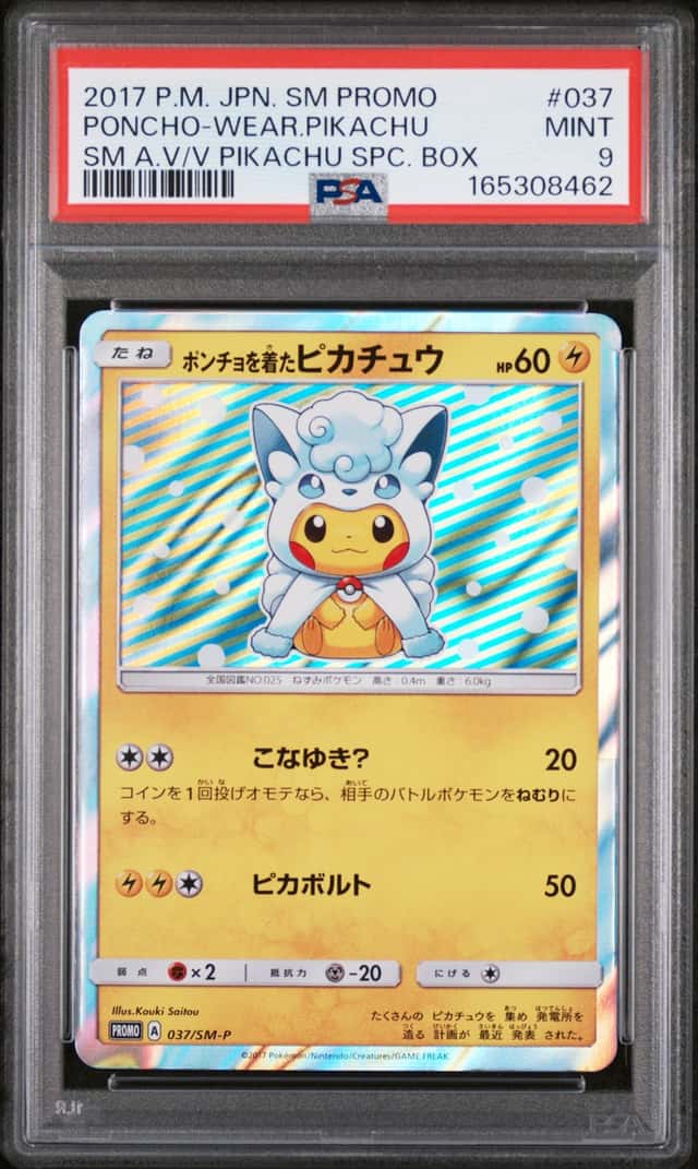 Japanese Pokemon Pikachu 037/SM-P 2017 SM Promo Poncho-Wear PSA9