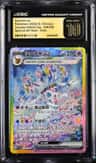 Sylveon Ex