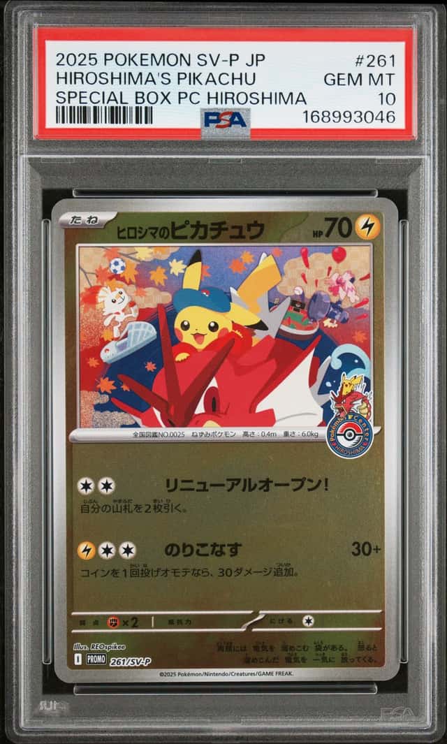 Hiroshima's Pikachu 261/SV P Promo PSA10 Pokemon Center Hiroshima Special Box Po