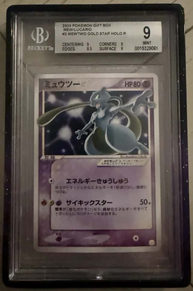 2005 Pokemon TCG Japanese Gift Box Mew-Lucario Mewtwo Star 002/002 Holo BGS 9