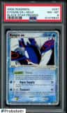 Kyogre Ex