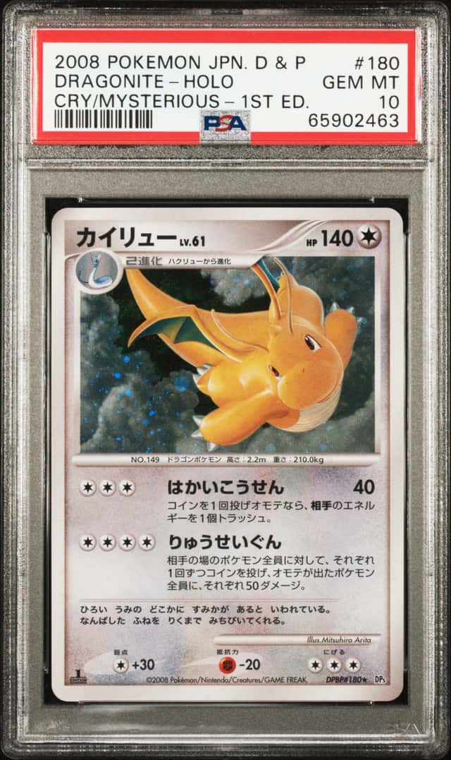 2008 POKEMON JPN D&P CRY FROM THE MYSTERIOUS #180 DRAGONITE-HOLO 1ST ED. PSA 10