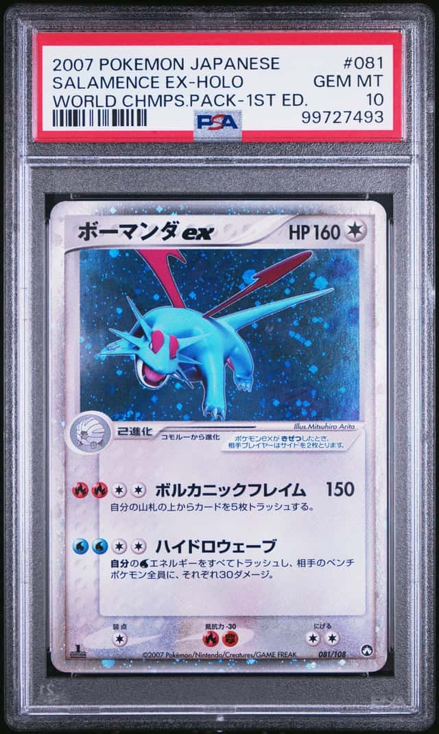 Salamence EX