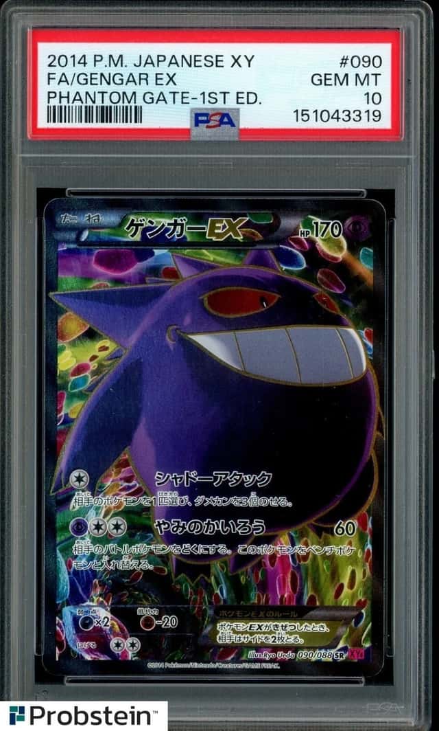 2014 POKEMON JAPANESE XY #090 FA/GENGAR EX PHANTOM GATE 1ST EDITION PSA 10