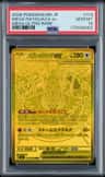 Mega Rayquaza Ex