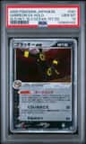 Umbreon Ex