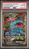 Venusaur Ex