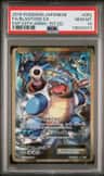 Blastoise Ex