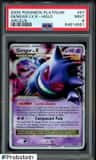 Gengar Lv X