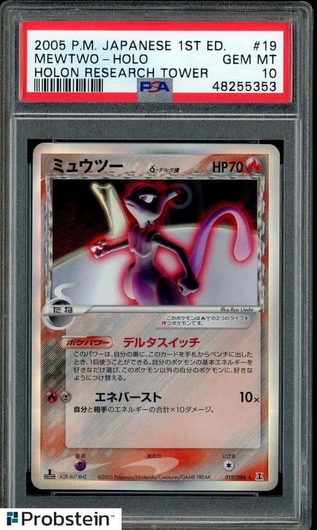 2005 POKEMON JAPANESE HOLON RESEARCH TOWER #019 MEWTWO-HOLO 1ST EDITION PSA 10