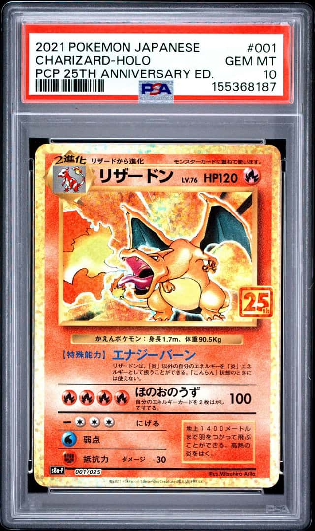 2021 POKEMON JPN PROMO CARD PACK 25TH ANNIVERSARY ED ##001 CHARIZARD-HOLO PSA 10