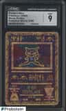 Ancient Mew