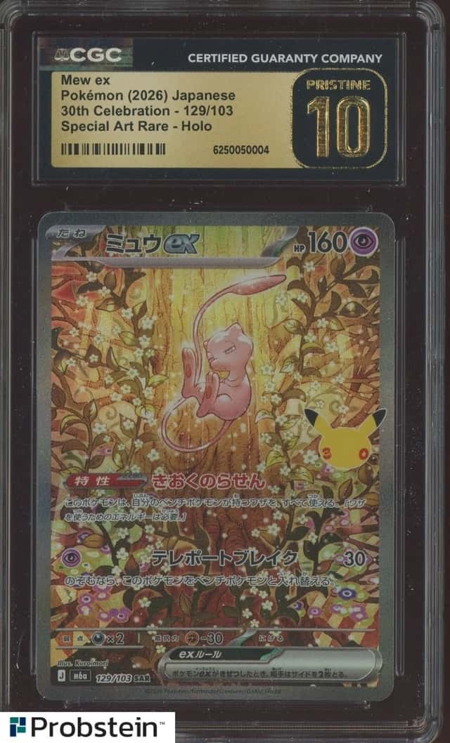 2026 Pokemon Japanese 30th Celebration #129 Mew Ex Holo CGC 10 PRISTINE