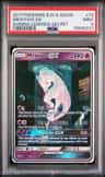 Mewtwo Gx