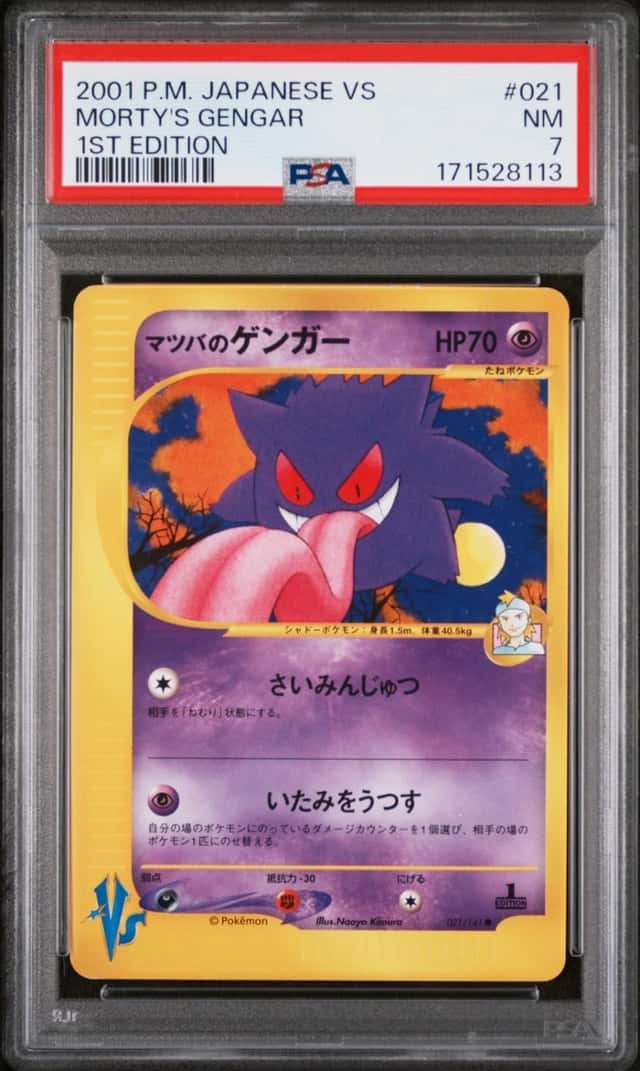 2001 POKEMON JAPANESE VS 1ST EDITION #021 MORTY'S GENGAR PSA 7
