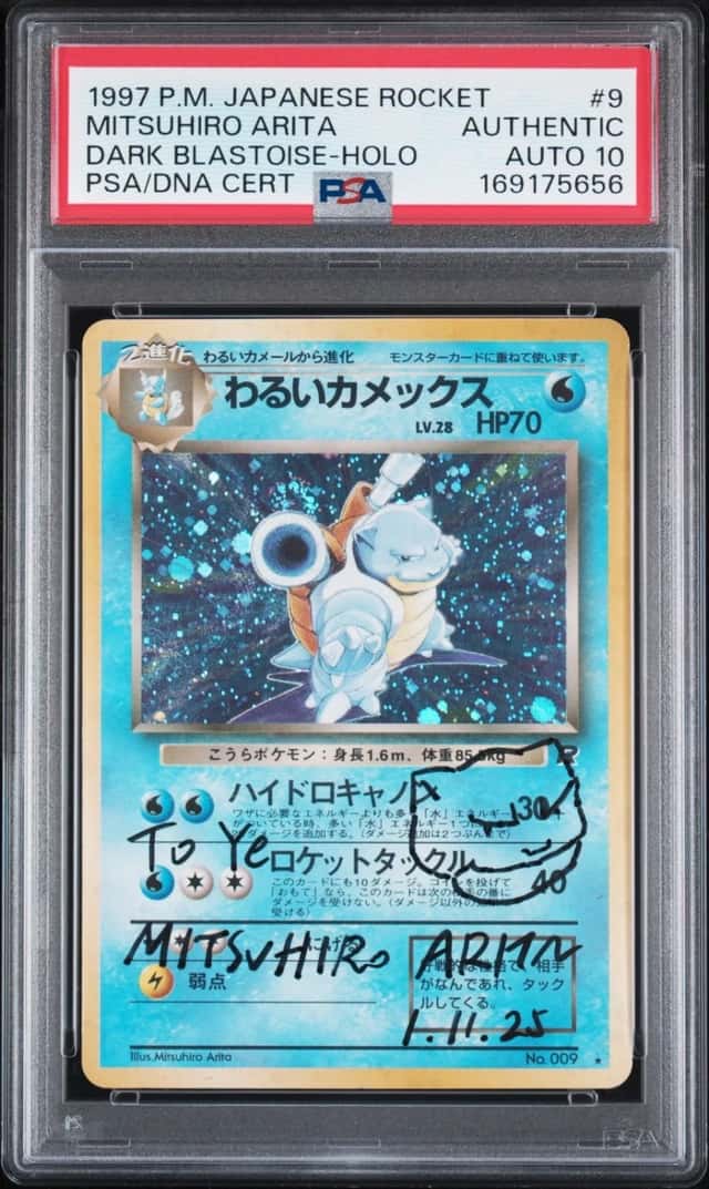 1997 POKEMON JPN #9 DARK BLASTOISE HOLO MITSUHIRO ARITA PSA AUTHENTIC AUTO 10