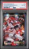 Team Magma'S Groudon Ex